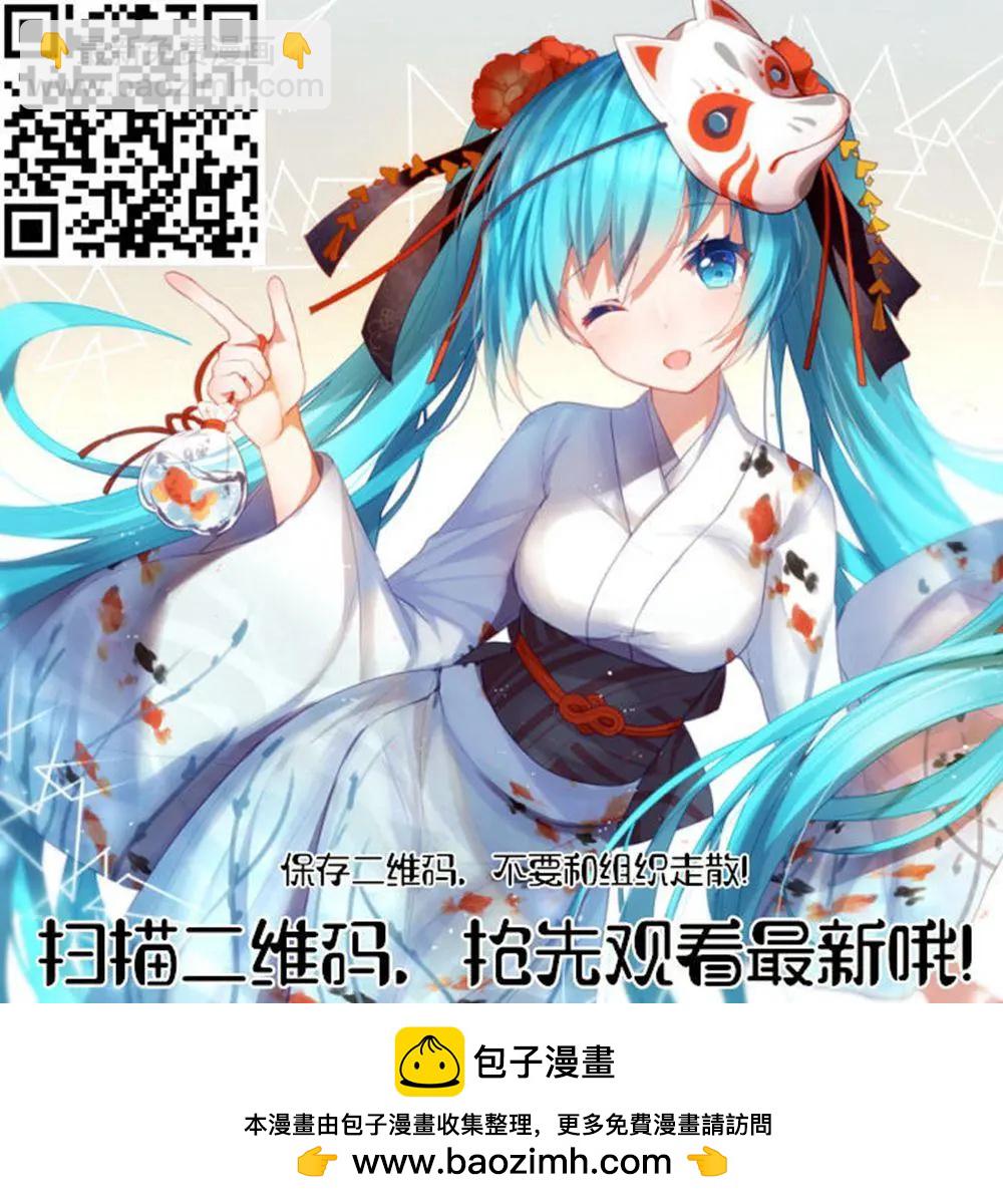 天才麻將少女 - 第222話 - 1