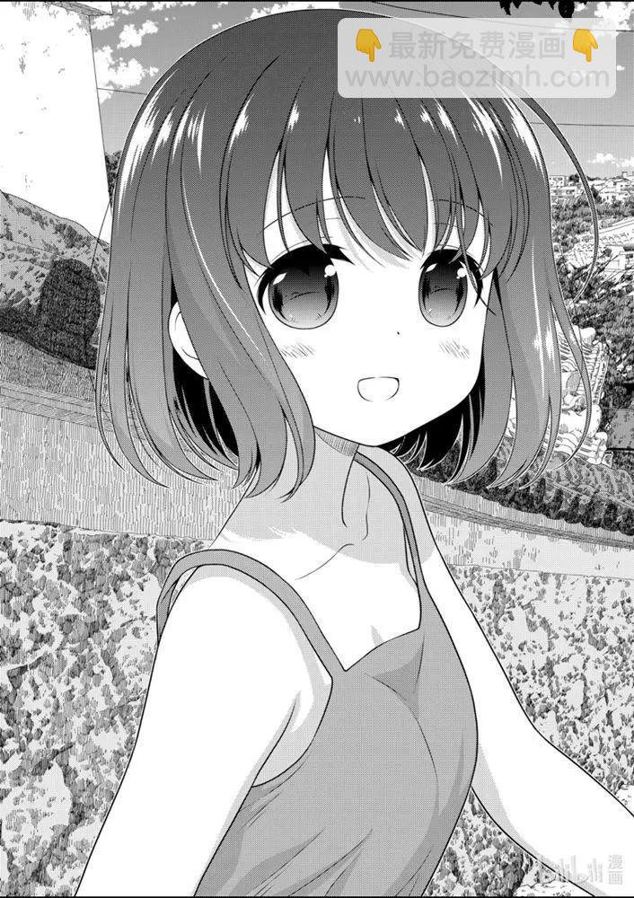 天才麻將少女 - 第224話 - 3