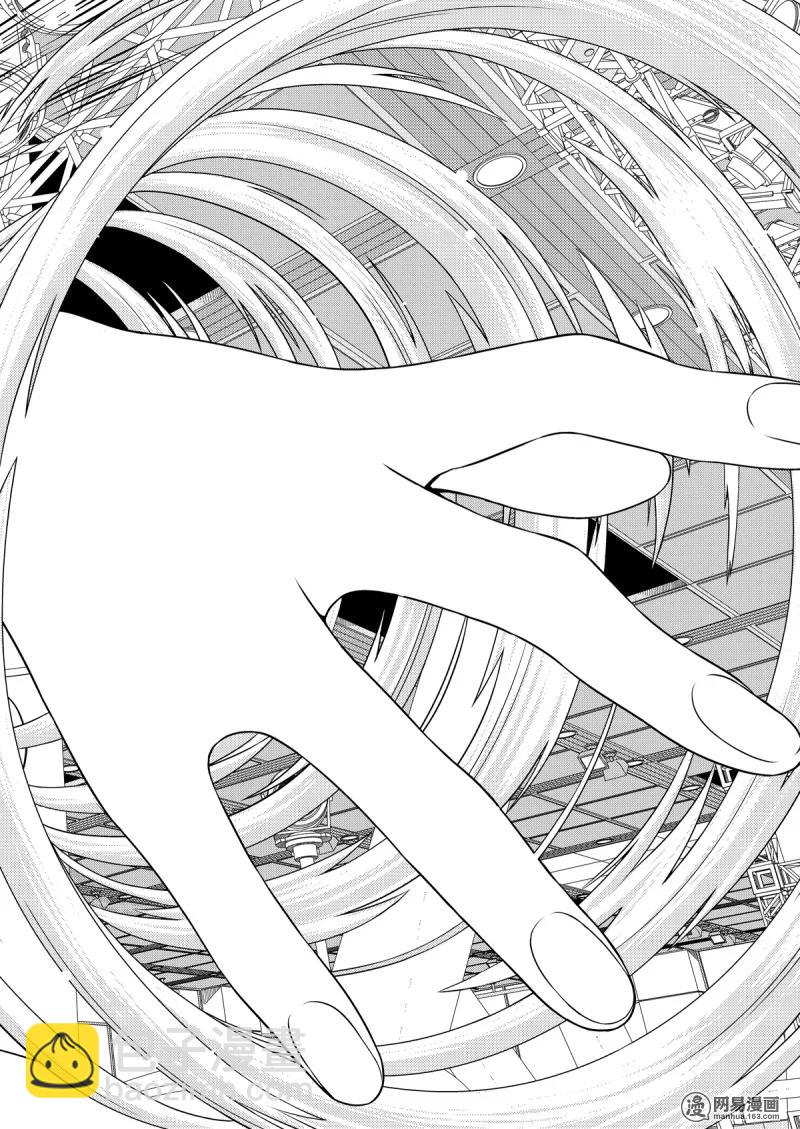 天才麻將少女 - 第199局 奮戰 - 4