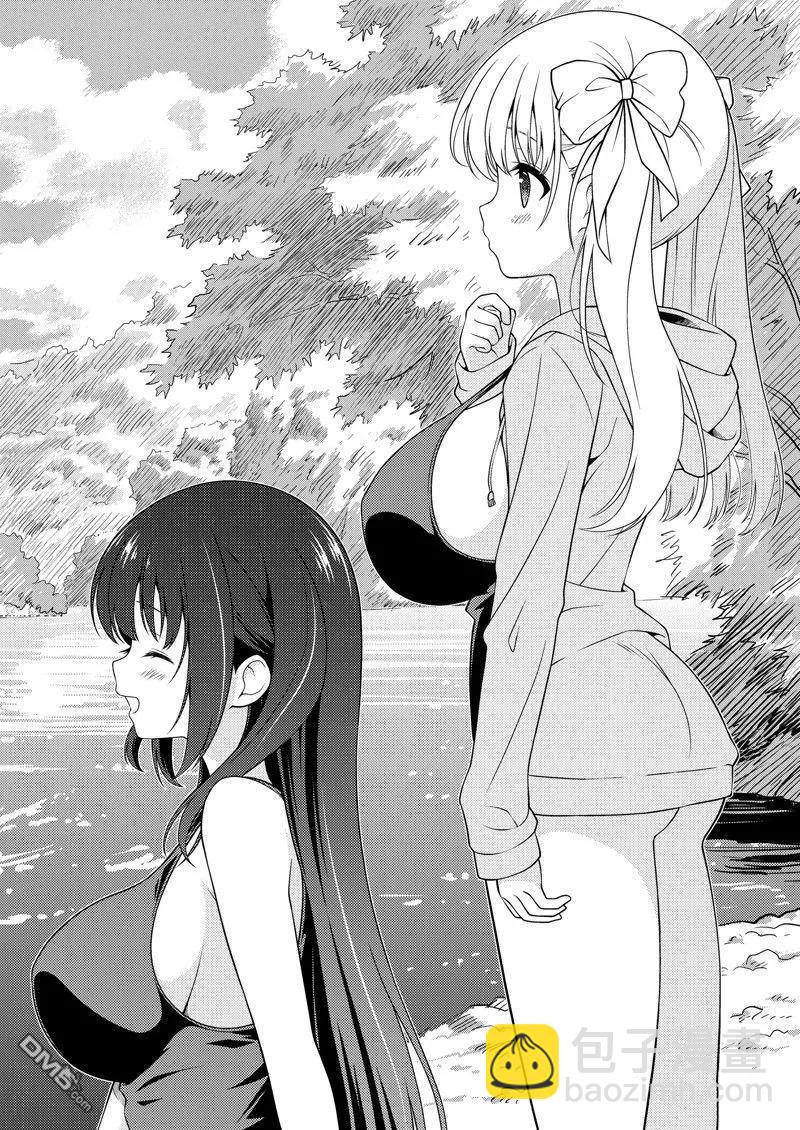 天才麻將少女 - 第261話 - 1