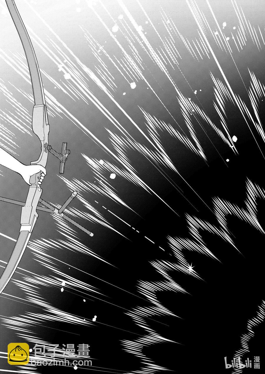 天才麻將少女 - 第225局 流箭 - 4