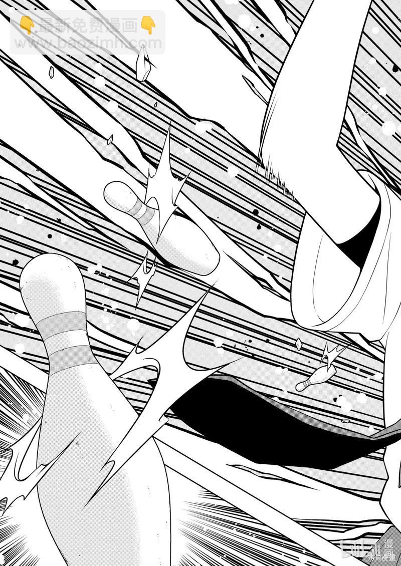 天才麻將少女 - 第263話 - 1