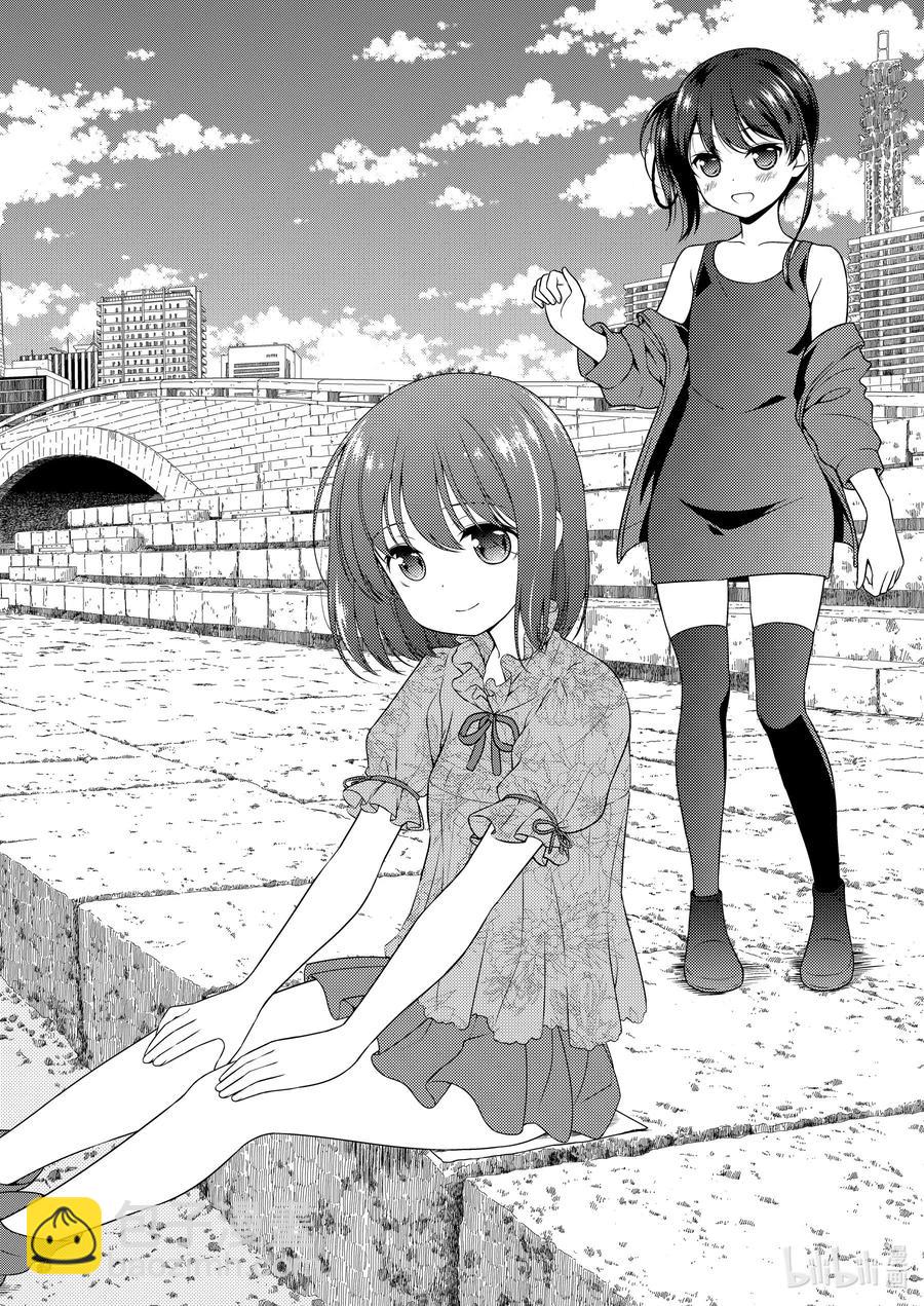 天才麻將少女 - 第227局 怒濤 - 2