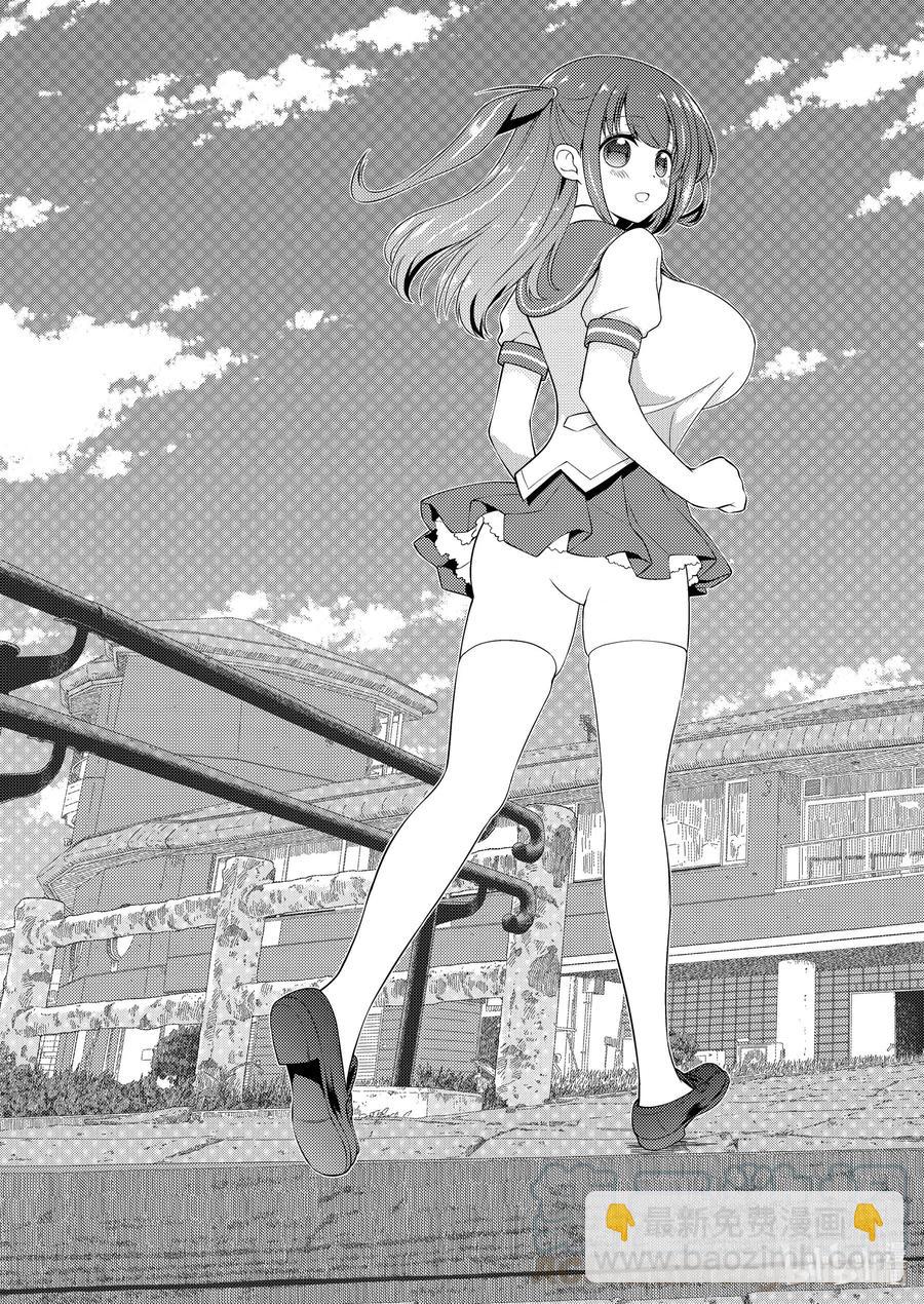 天才麻將少女 - 第229局 射靶 - 3