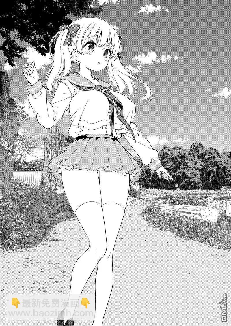 天才麻將少女 - 第269話 - 3