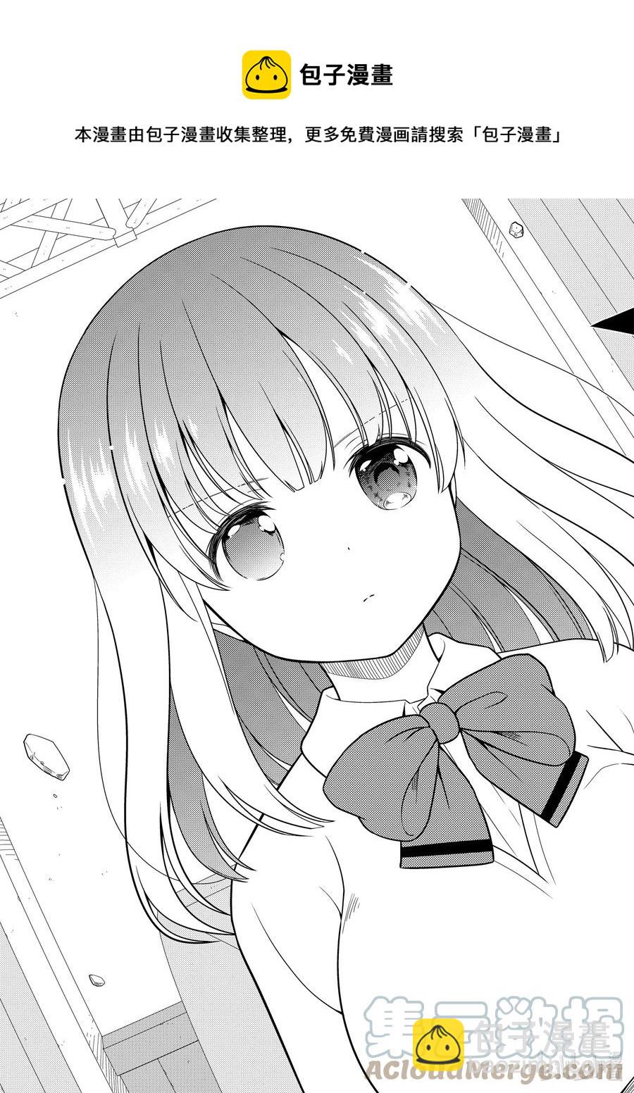 天才麻將少女 - 第240局 原點 - 1