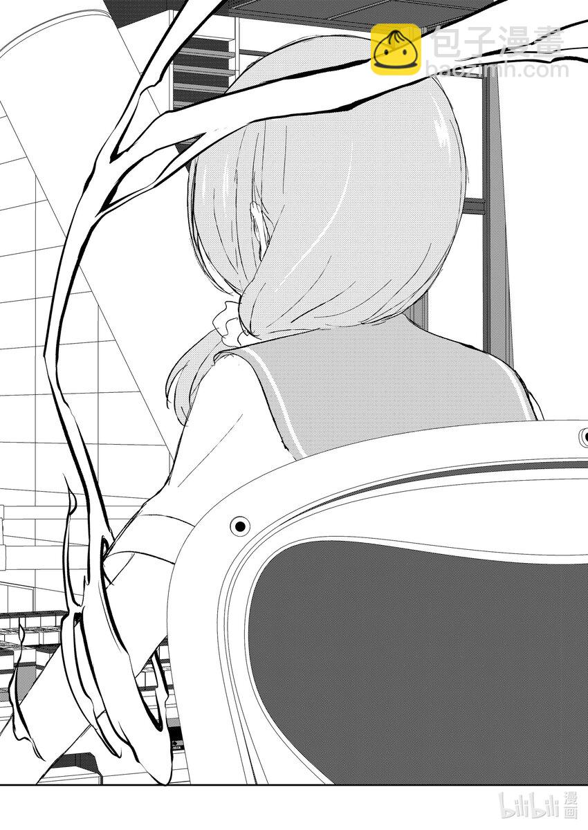 天才麻將少女 - 第244局 閻魔 - 2