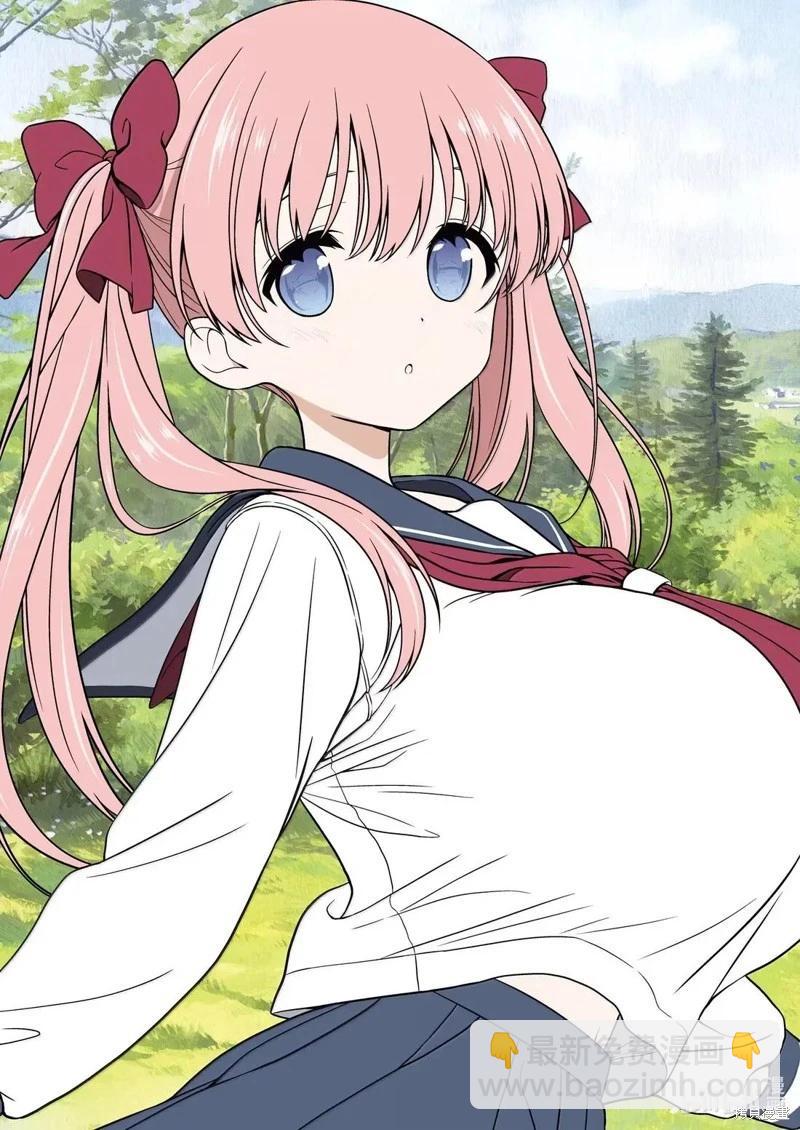 天才麻將少女 - 第285話 - 3