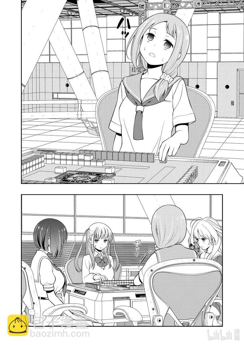 天才麻將少女 - 第252局 高速 - 2