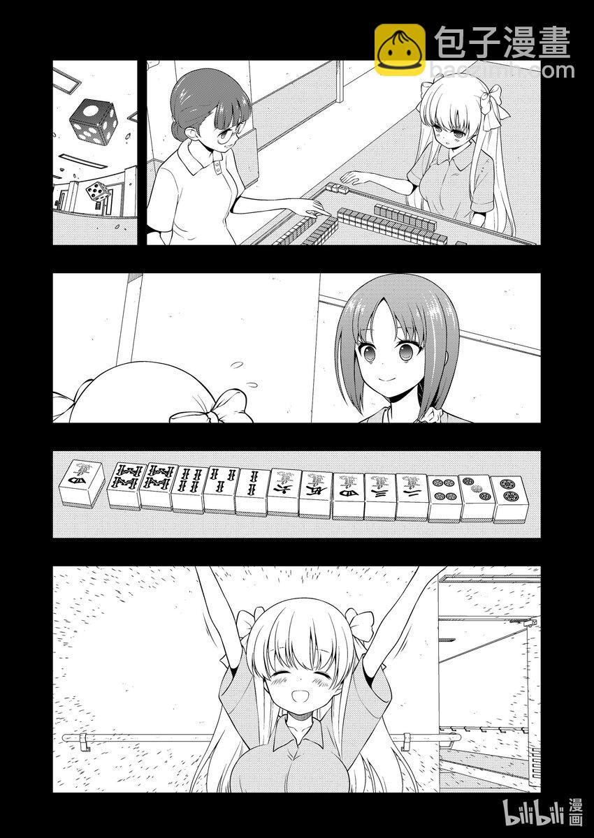 天才麻將少女 - 第260局 學生② - 4