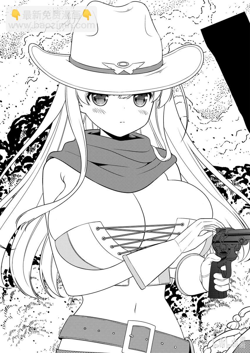 天才麻將少女 - 第266局 實力 - 3