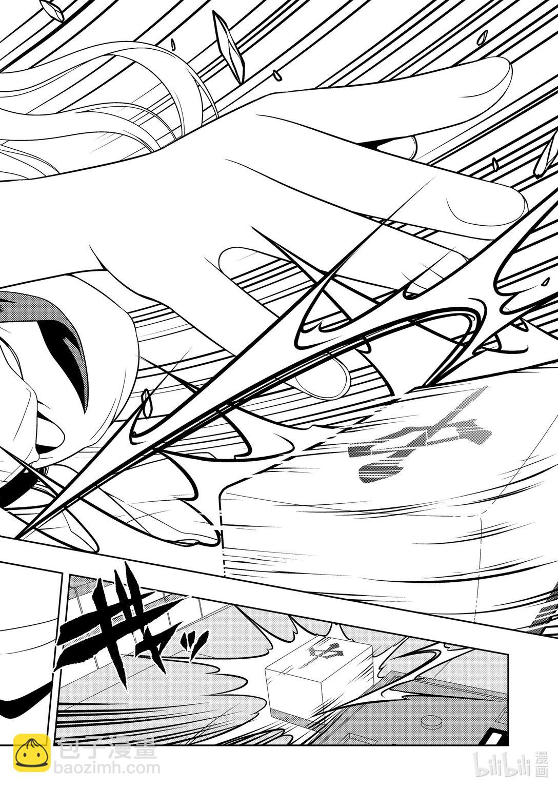 天才麻將少女 - 第276局 - 4