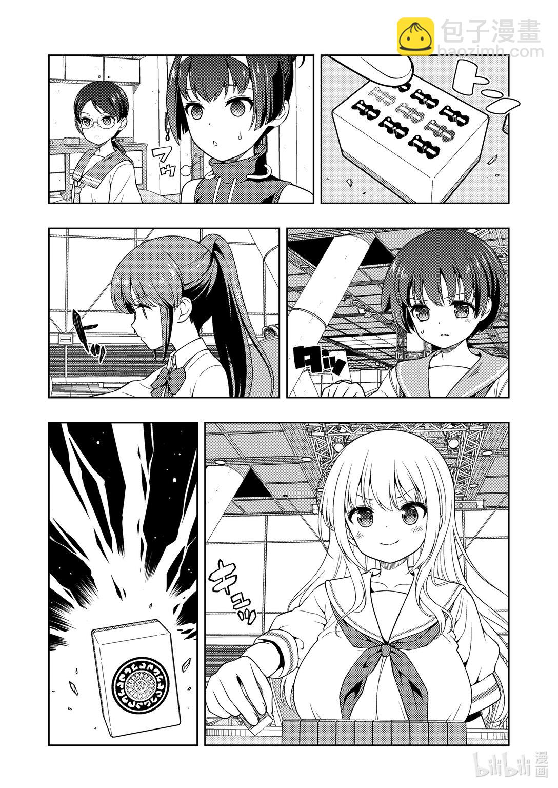 天才麻將少女 - 第276局 - 1