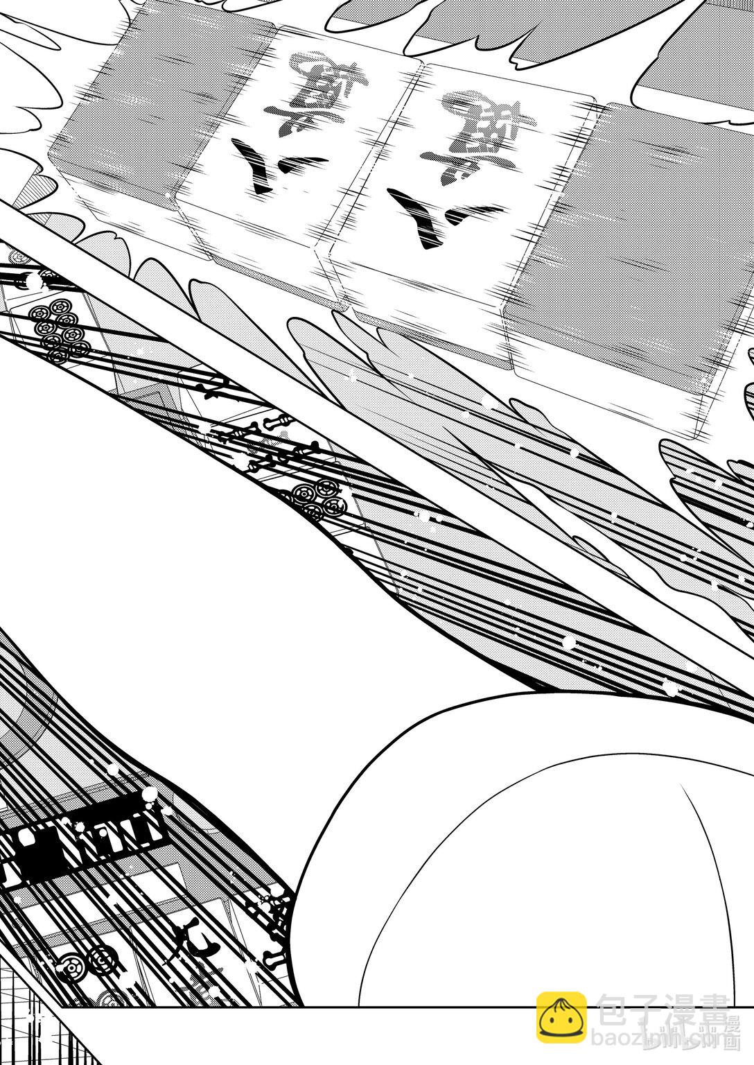 天才麻將少女 - 第278局 - 2