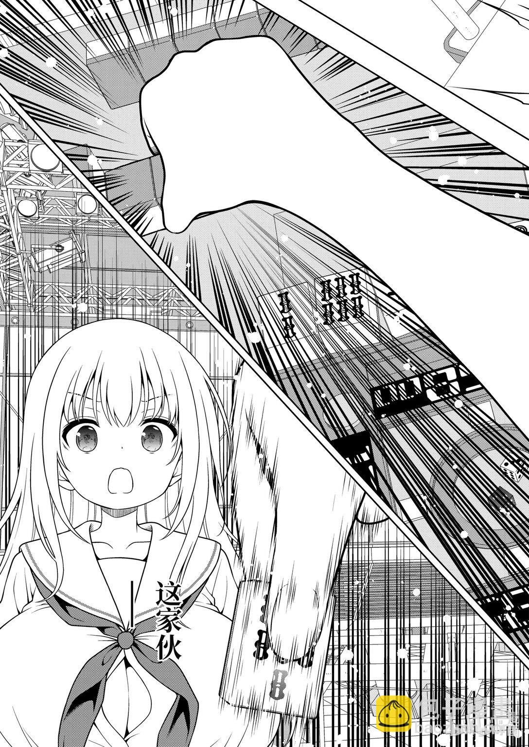 天才麻將少女 - 第278局 - 3