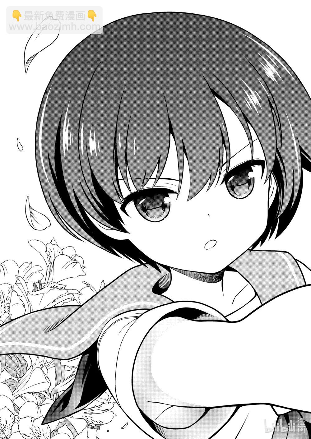 天才麻將少女 - 第280局 - 3