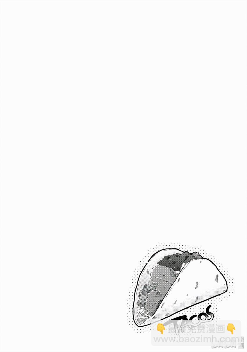 天才麻將少女 - 第1局 對立 - 4