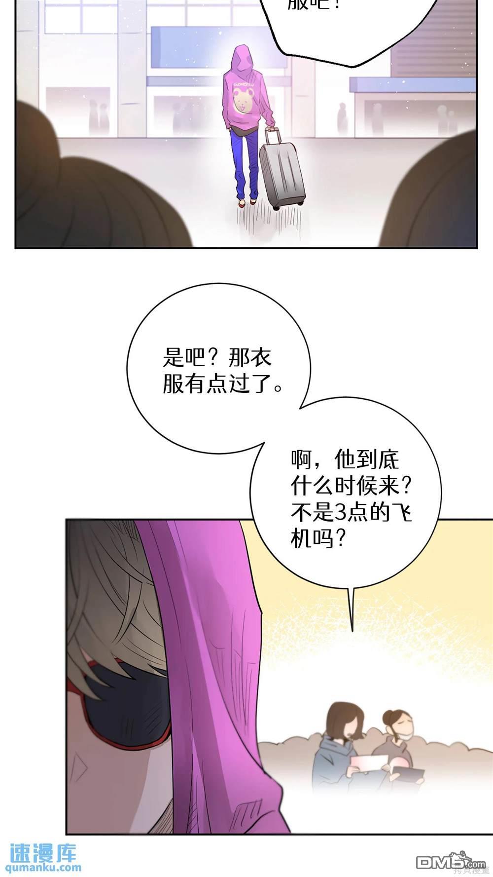 天才少女鋼琴師 - 第30話(2/2) - 3