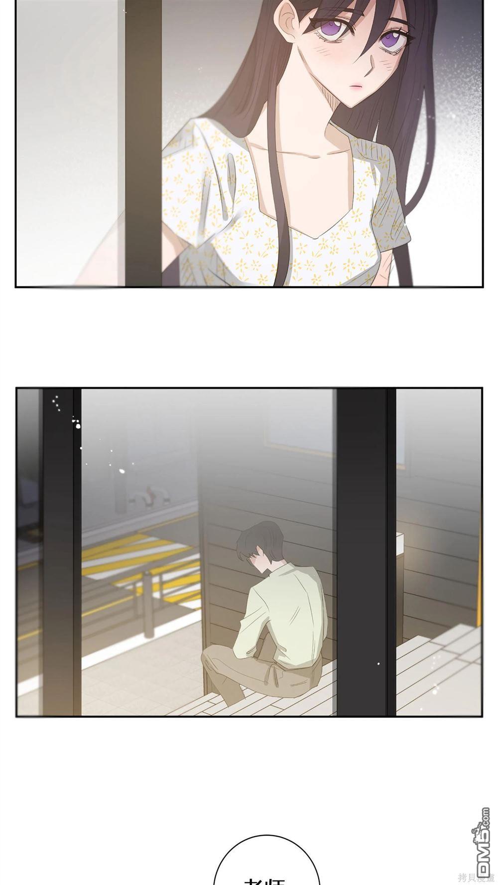 天才少女鋼琴師 - 第60話(1/2) - 3