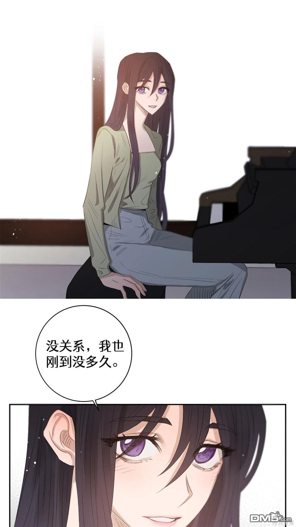 天才少女鋼琴師 - 第60話(1/2) - 4