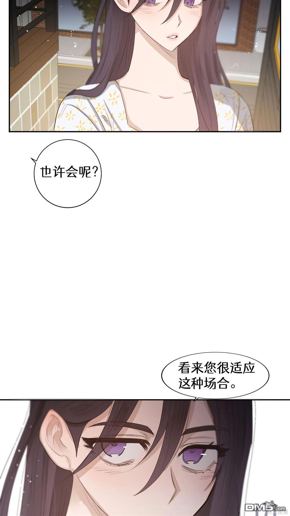 天才少女鋼琴師 - 第60話(1/2) - 2