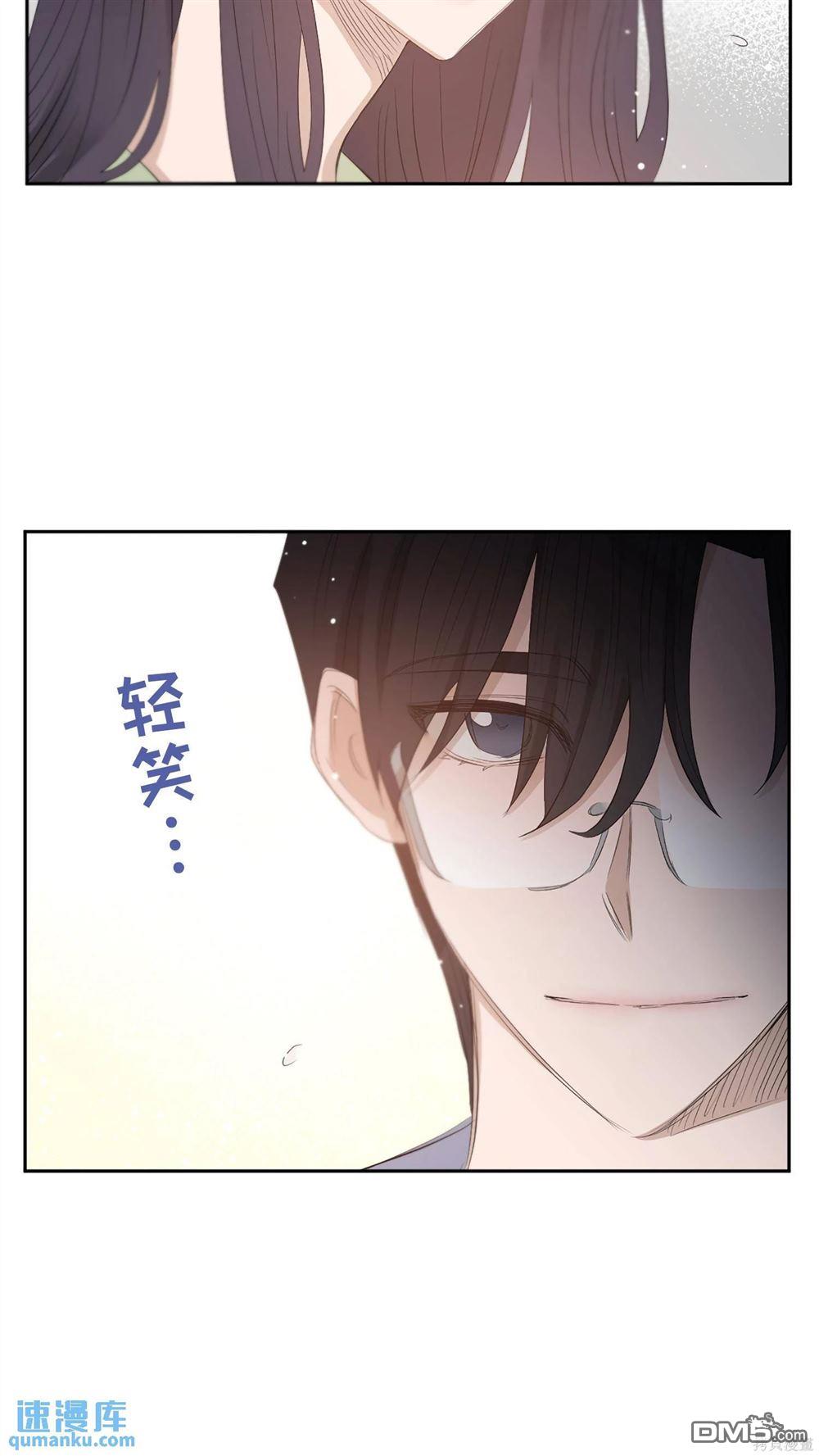 天才少女鋼琴師 - 第60話(1/2) - 5