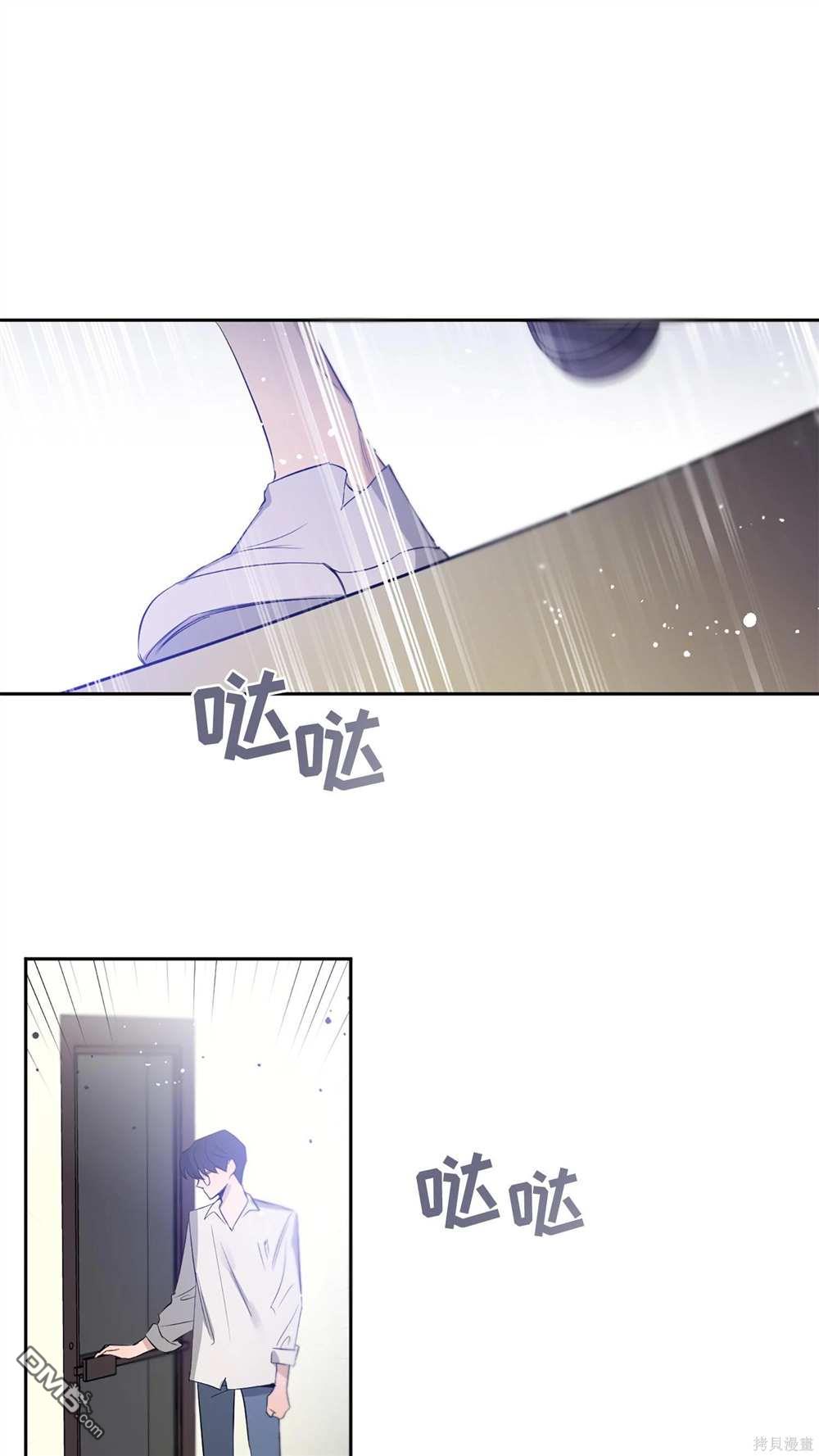 天才少女鋼琴師 - 第62話 - 1