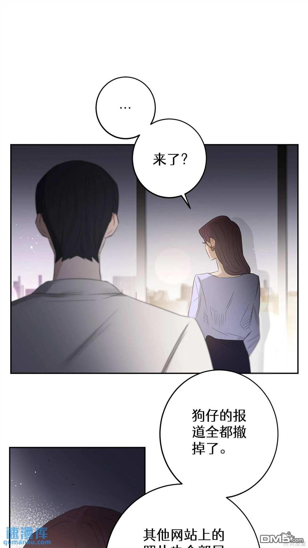 天才少女鋼琴師 - 第62話 - 3