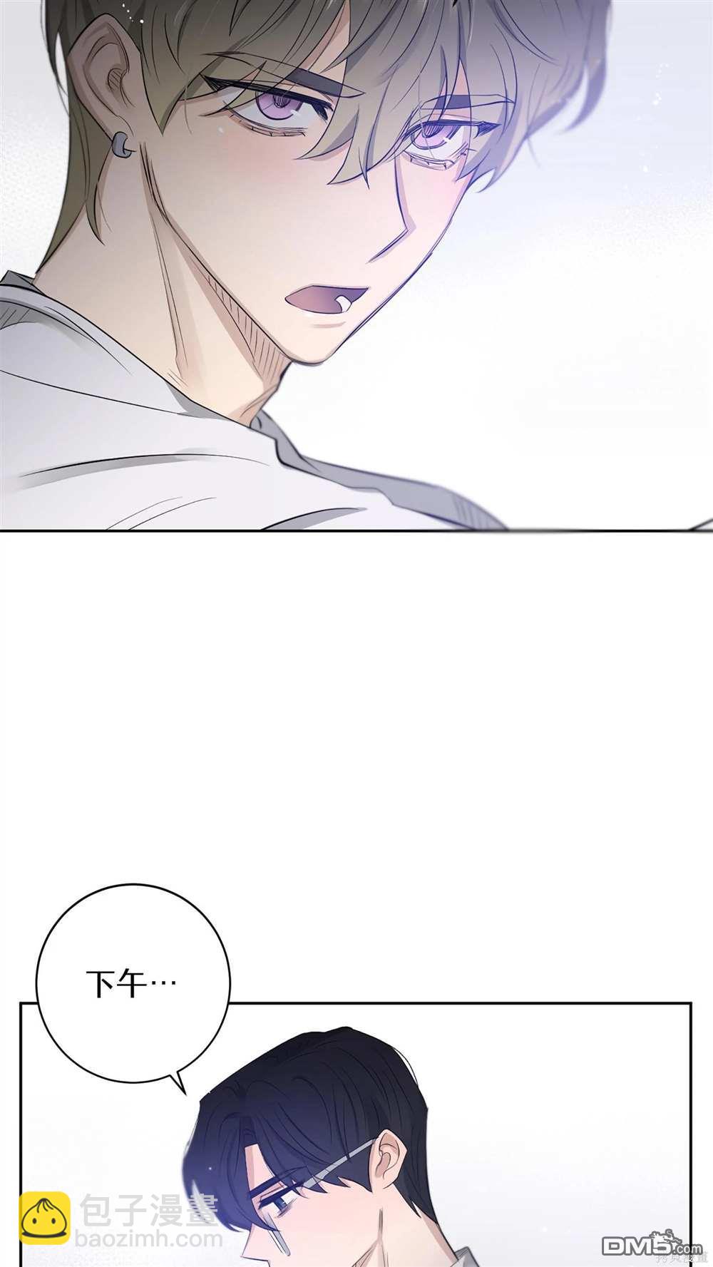 天才少女鋼琴師 - 第62話 - 4