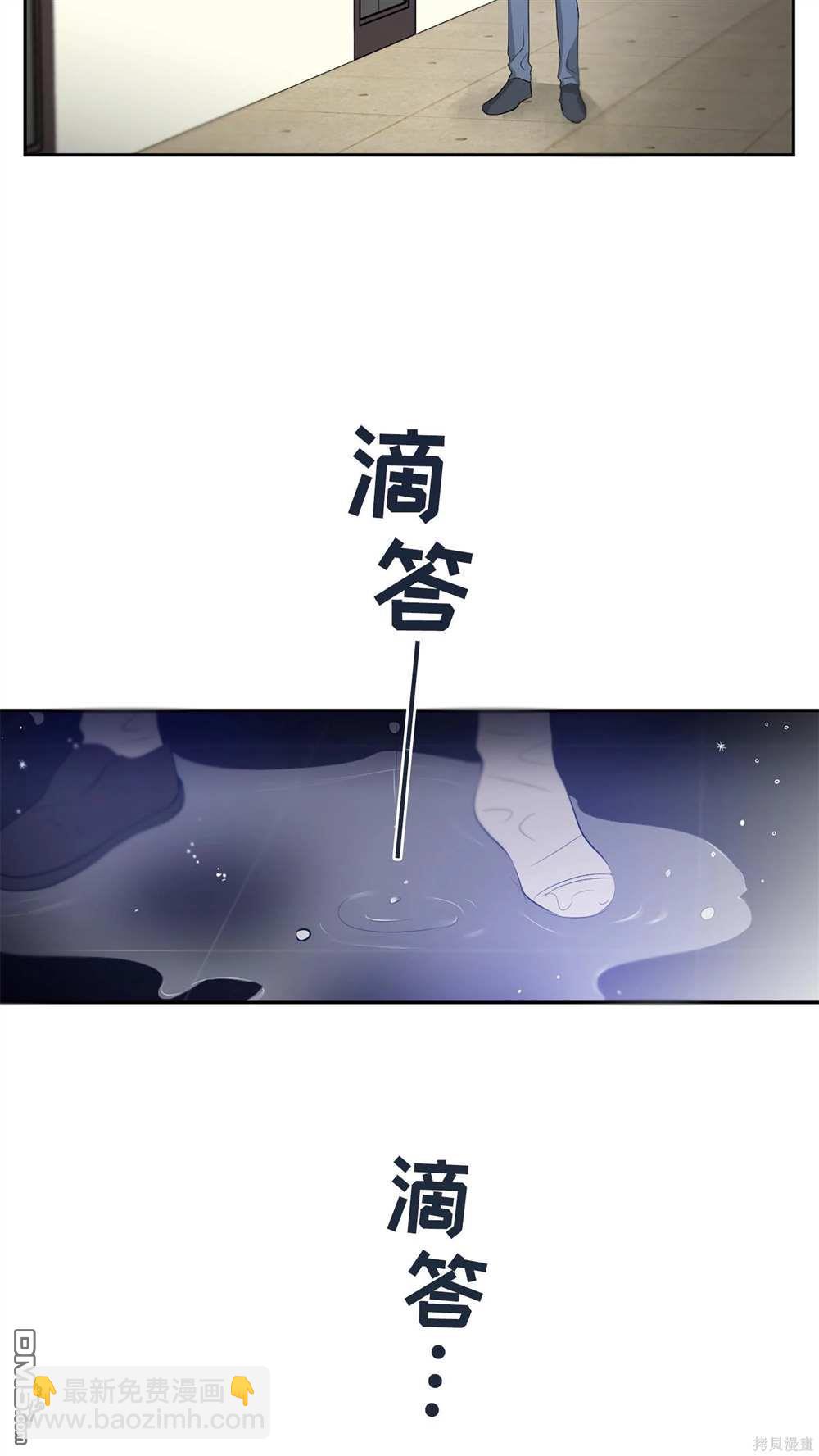 天才少女鋼琴師 - 第62話 - 2