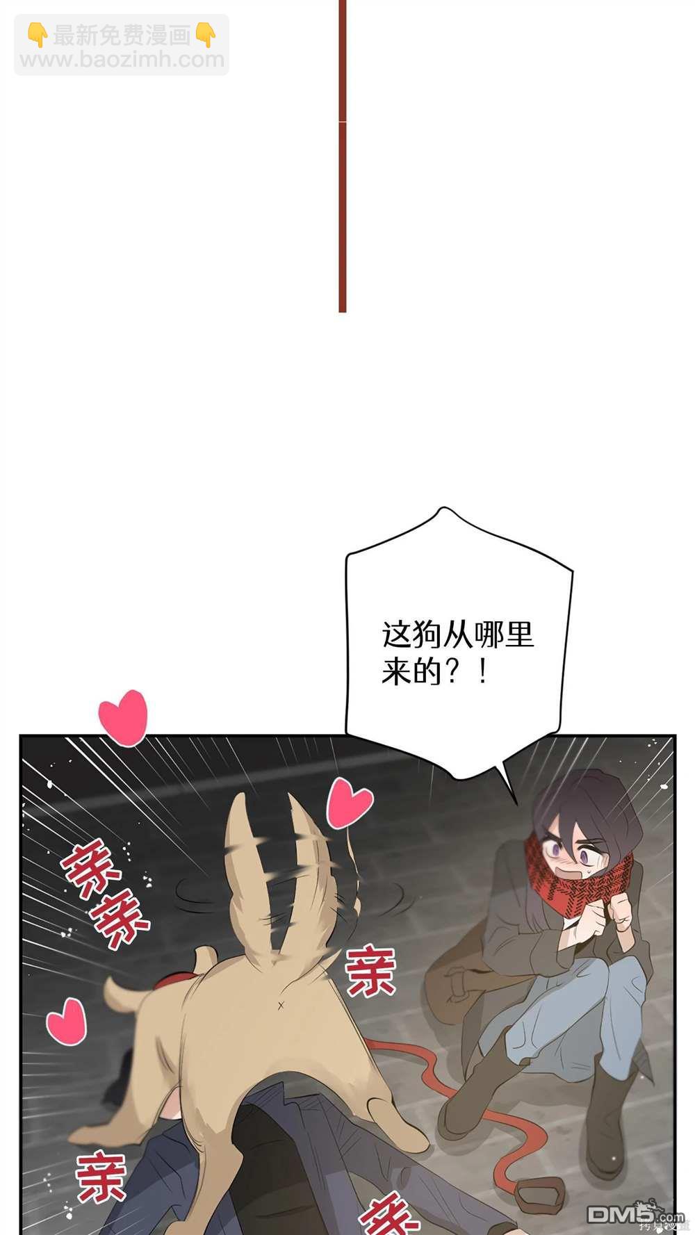 天才少女鋼琴師 - 第66話(2/2) - 2