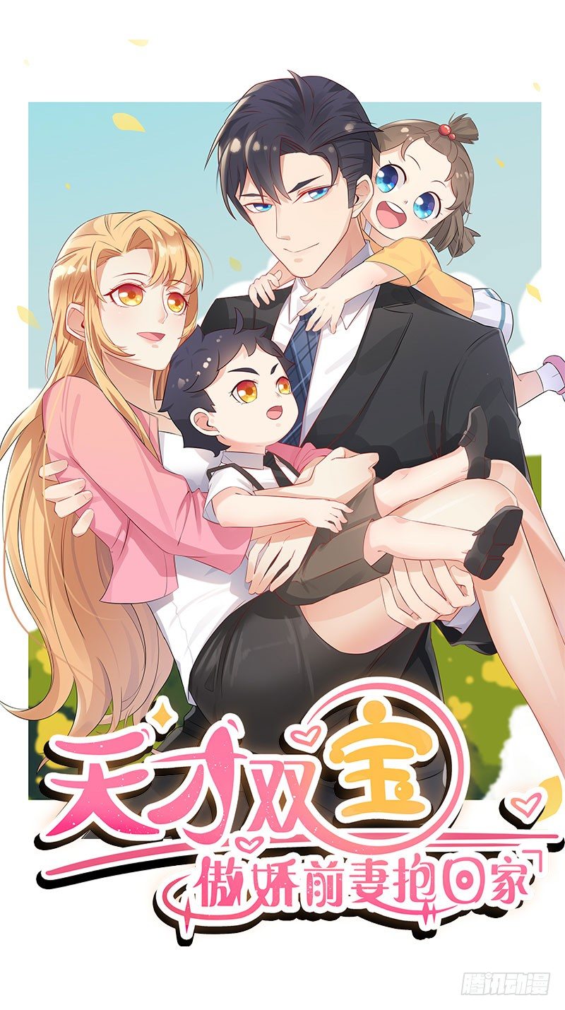 第1话 我把自己卖了(1/2)-第2话