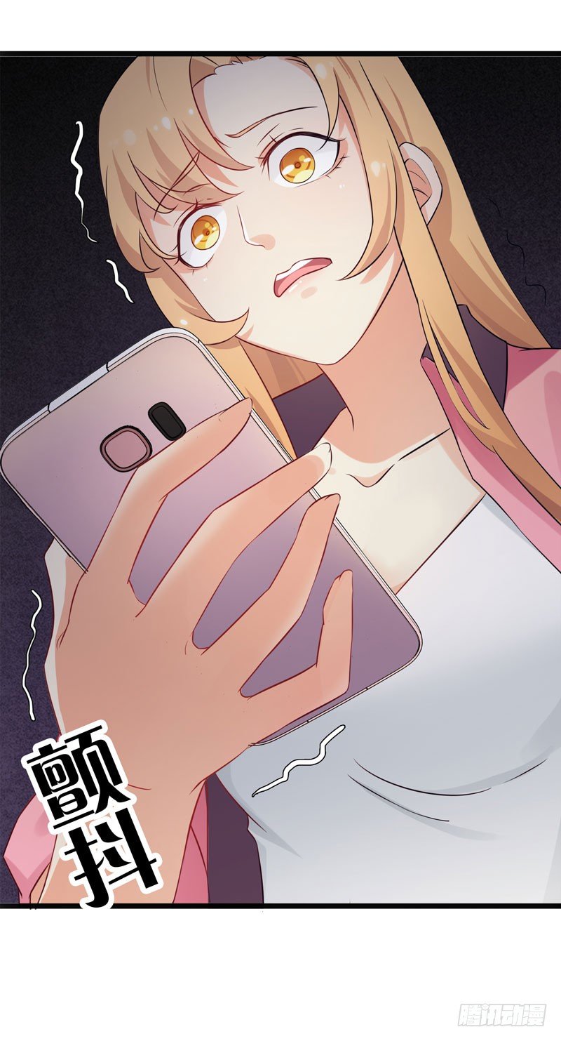 第1话 我把自己卖了(1/2)-第2话