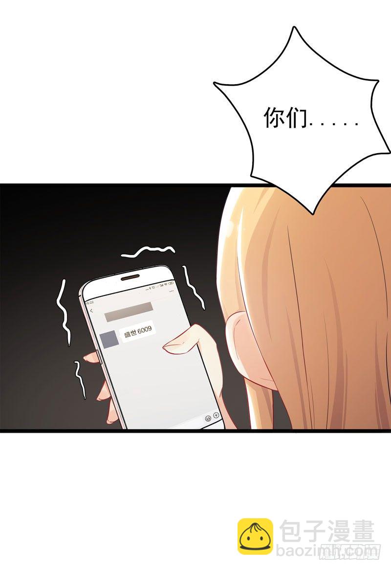 第1话 我把自己卖了(1/2)-第2话