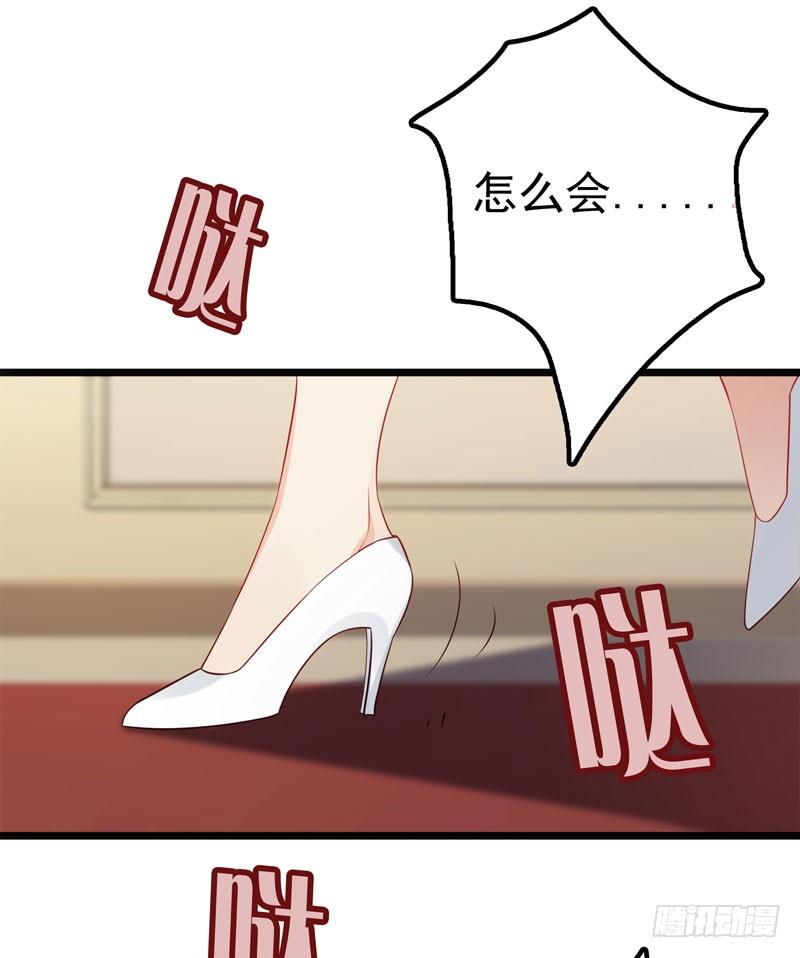 第1话 我把自己卖了(1/2)-第2话