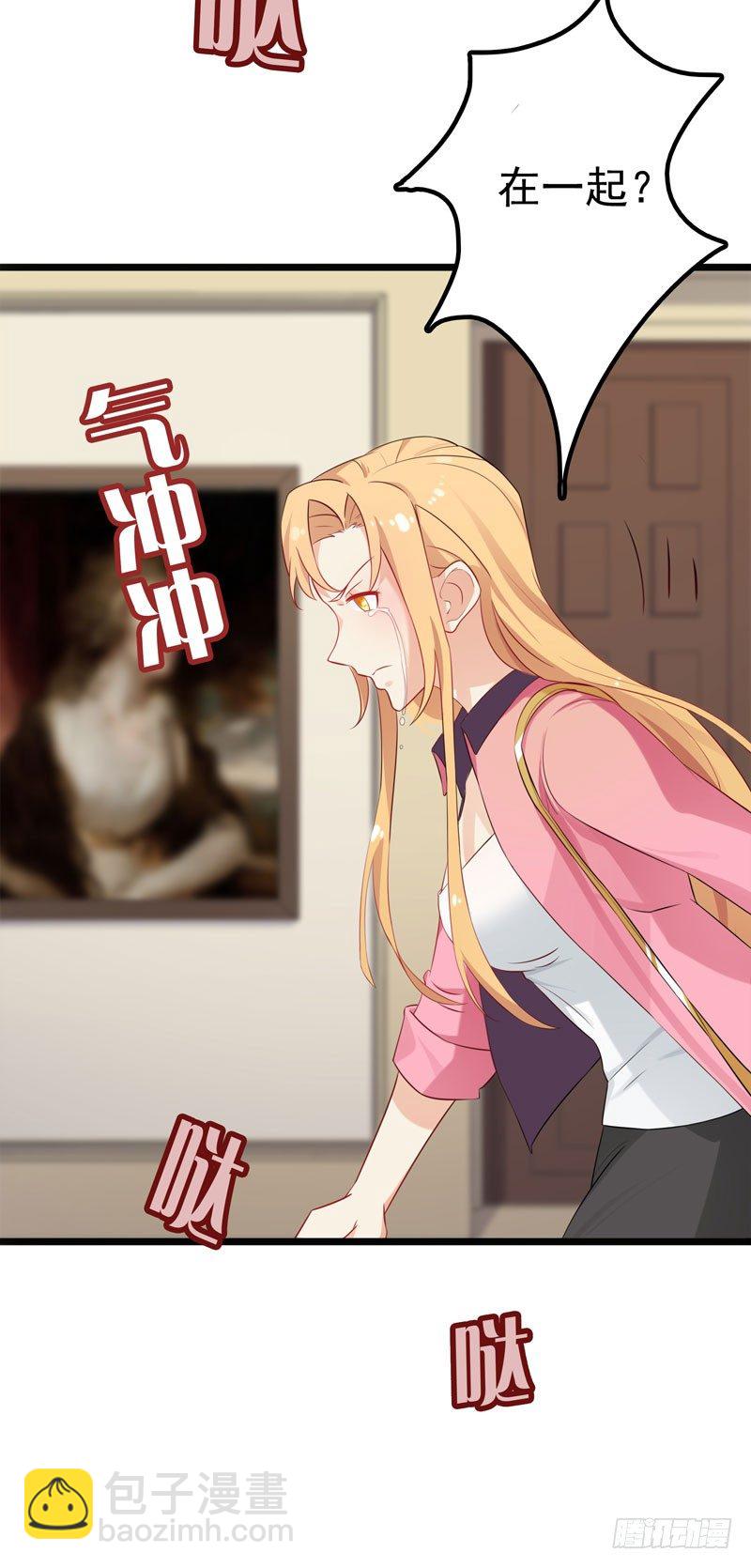 第1话 我把自己卖了(1/2)-第2话