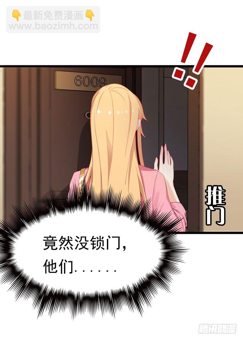 第1话 我把自己卖了(1/2)-第2话