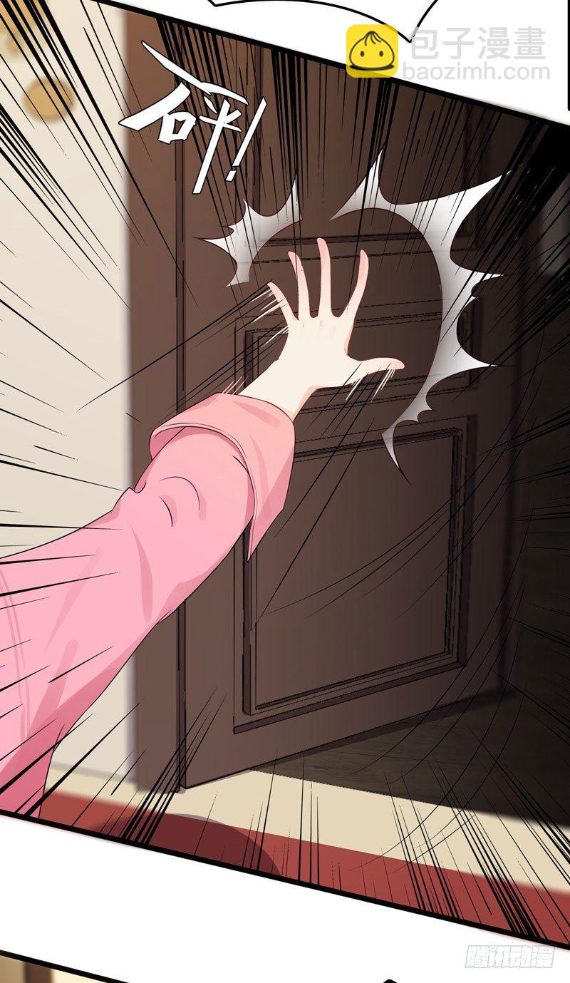 第1话 我把自己卖了(1/2)-第2话