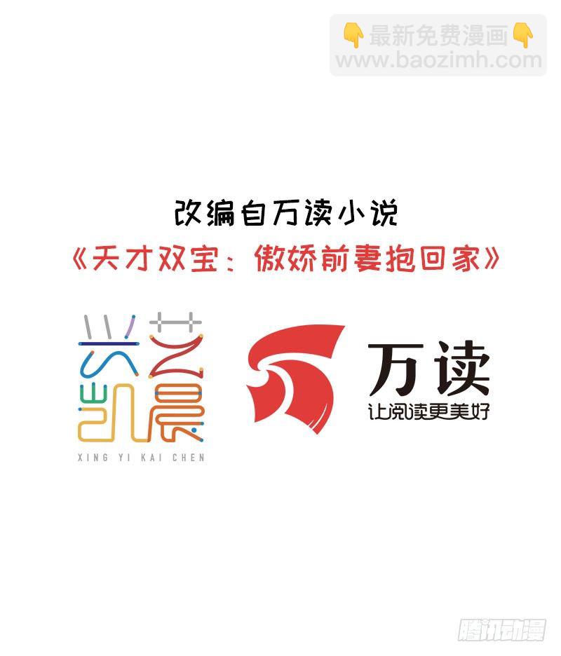 第1话 我把自己卖了(1/2)-第2话