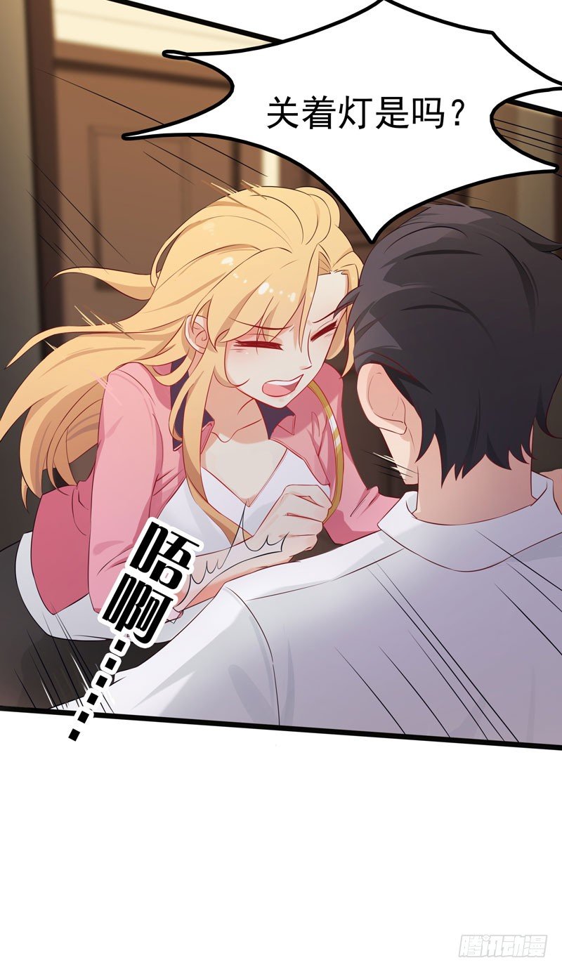 第1话 我把自己卖了(1/2)-第2话