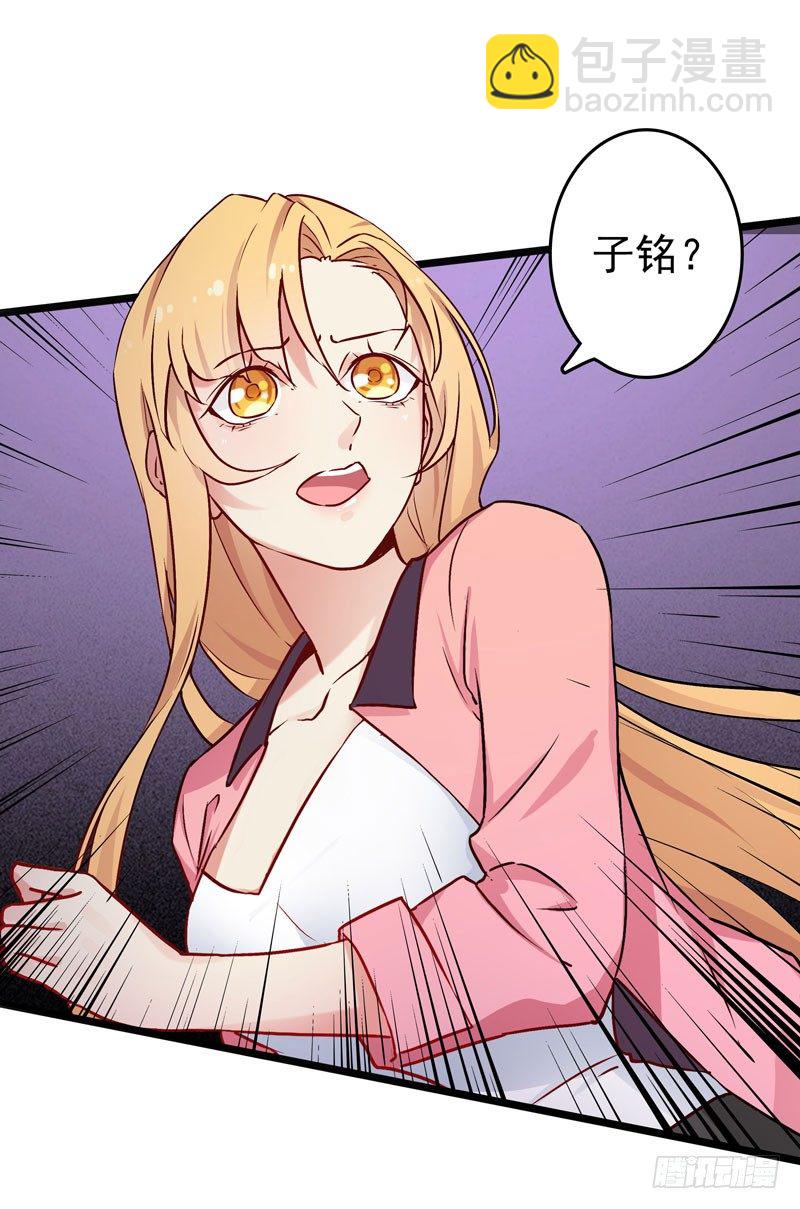 第1话 我把自己卖了(1/2)-第2话