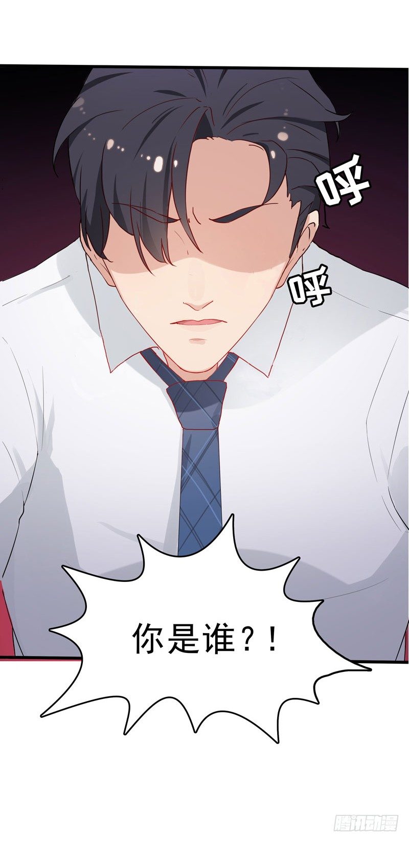 第1话 我把自己卖了(1/2)-第2话