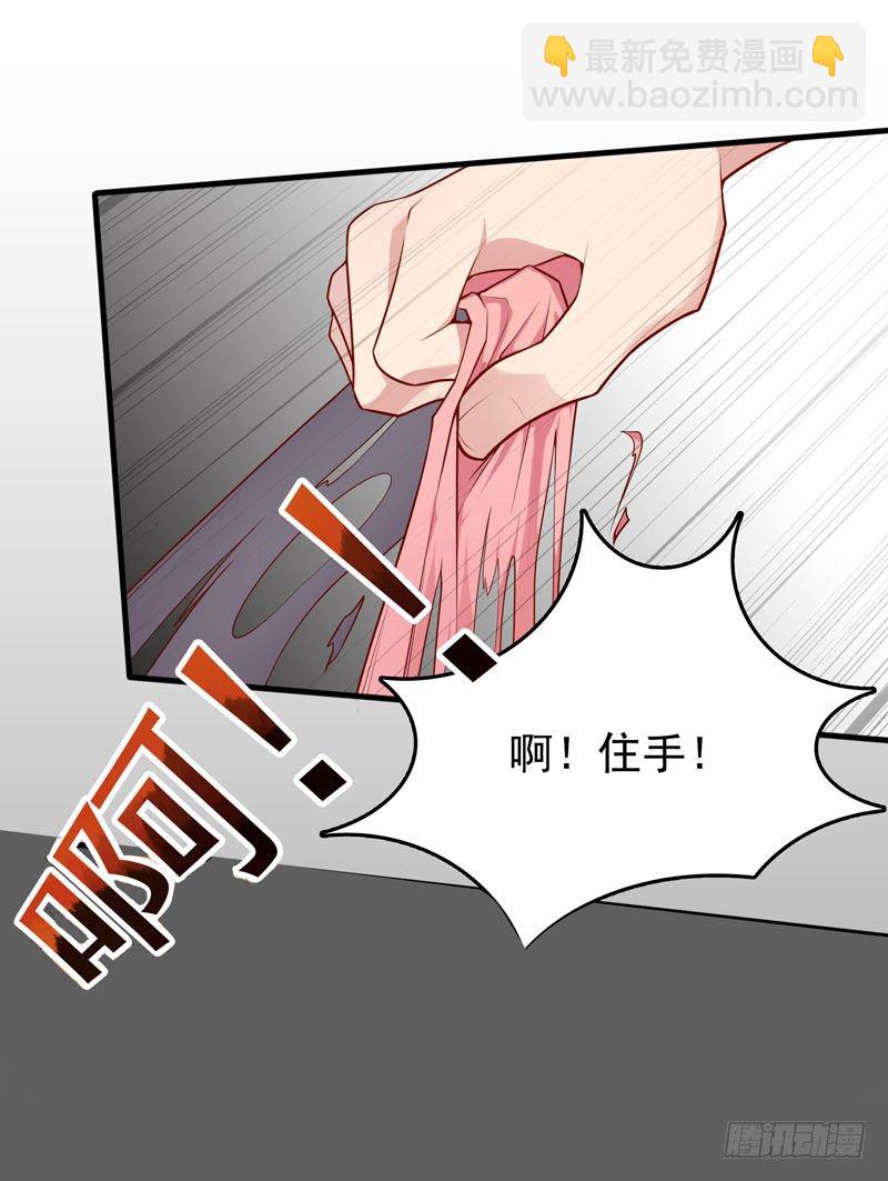 第1话 我把自己卖了(1/2)-第2话