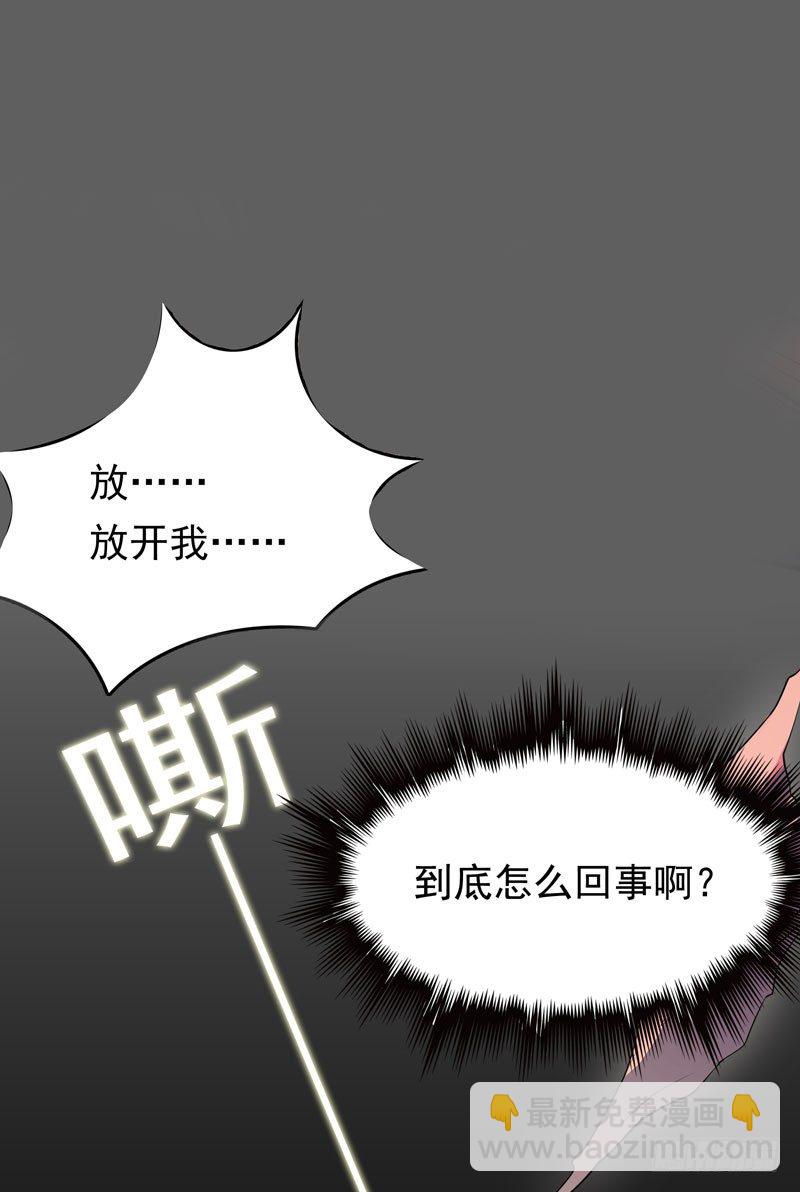 第1话 我把自己卖了(1/2)-第2话