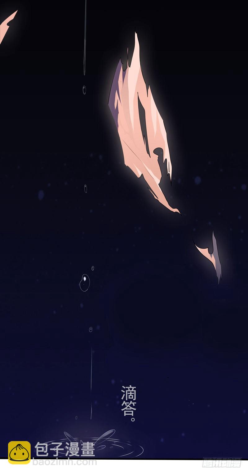 第1话 我把自己卖了(1/2)-第2话