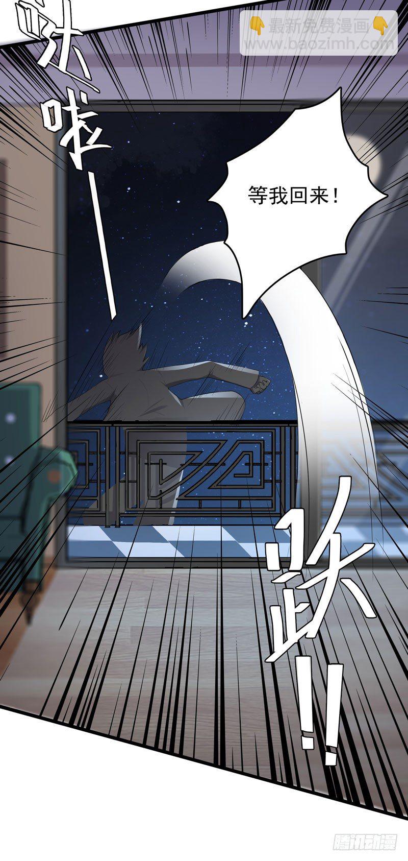 第1话 我把自己卖了(1/2)-第2话