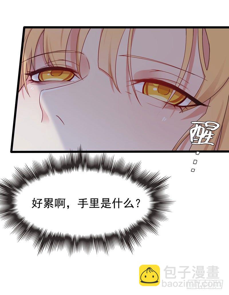 第1话 我把自己卖了(1/2)-第2话