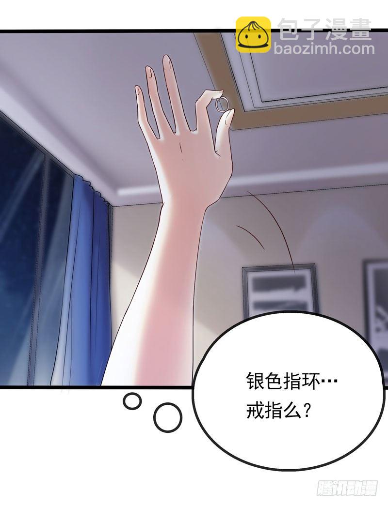 第1话 我把自己卖了(1/2)-第2话