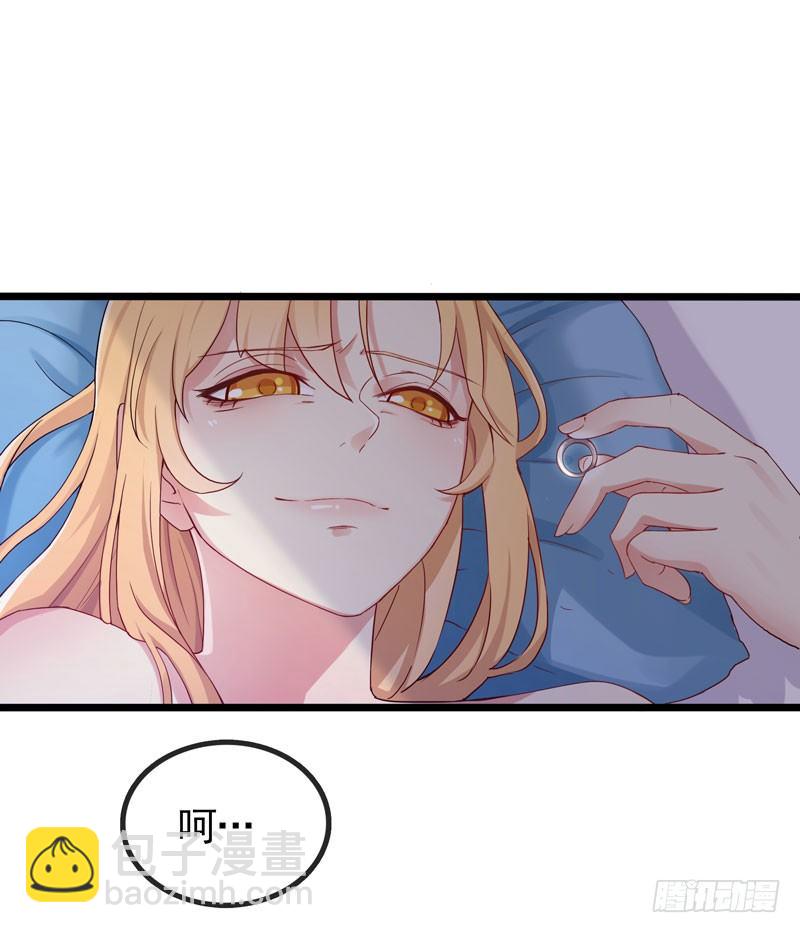 第1话 我把自己卖了(1/2)-第2话