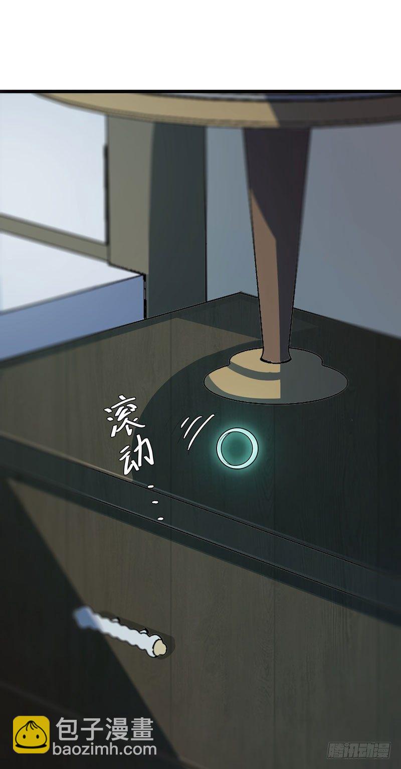 第1话 我把自己卖了(1/2)-第2话